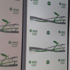 عکس شماره 6814 %D9%87%D8%A7%DB%8C%DA%AF%D9%84%D8%A7%D8%B3-%D8%AA%D8%B5%D9%88%DB%8C%D8%B1-%D8%B4%D9%85%D8%A7%D8%B1%D9%87-2