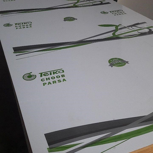 عکس شماره 6815 %D9%87%D8%A7%DB%8C%DA%AF%D9%84%D8%A7%D8%B3-%D8%AA%D8%B5%D9%88%DB%8C%D8%B1-%D8%B4%D9%85%D8%A7%D8%B1%D9%87-3