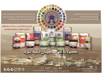 عکس شماره 6823 %D9%BE%D9%88%D8%AF%D8%B1-%D8%A8%D9%86%D8%AF%DA%A9%D8%B4%DB%8C-%D8%B1%D9%86%DA%AF%DB%8C-%D9%88%DB%8C%DA%98%D9%87-%D8%A2%D8%AC%D8%B1-%D8%A2%DA%AF%D9%87%DB%8C-%D8%AF%D8%B1-%D8%B4%D9%85%D8%A7%D8%B1%D9%87-330