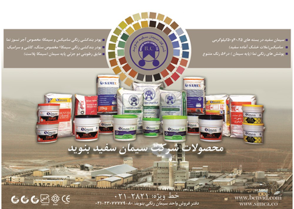 عکس شماره 6824 %D9%BE%D9%88%D8%AF%D8%B1-%D8%A8%D9%86%D8%AF%DA%A9%D8%B4%DB%8C-%D8%B1%D9%86%DA%AF%DB%8C-%D9%88%DB%8C%DA%98%D9%87-%D8%A2%D8%AC%D8%B1-%D8%AA%D8%B5%D9%88%DB%8C%D8%B1-%D8%B4%D9%85%D8%A7%D8%B1%D9%87-1