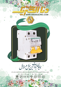 عکس شماره 7283 %DA%A9%D9%84%DB%8C%D8%AF-%D9%88-%D9%BE%D8%B1%DB%8C%D8%B2-%D8%A2%DA%AF%D9%87%DB%8C-%D8%AF%D8%B1-%D8%B4%D9%85%D8%A7%D8%B1%D9%87-331