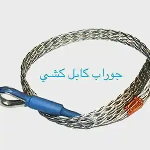 عکس شماره 7288 %D8%B3%DB%8C%D8%B3%D8%AA%D9%85-%D8%A7%D8%B1%D8%AA%DB%8C%D9%86%DA%AF-%D9%88-%D8%B5%D8%A7%D8%B9%D9%82%D9%87-%D8%AA%D8%B5%D9%88%DB%8C%D8%B1-%D8%B4%D9%85%D8%A7%D8%B1%D9%87-2