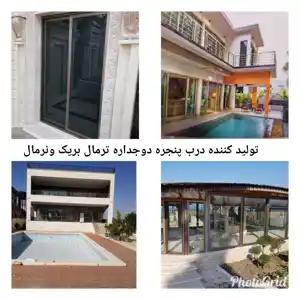 عکس شماره 7341 %D8%AF%D8%B1%D8%A8-%D9%88-%D9%BE%D9%86%D8%AC%D8%B1%D9%87