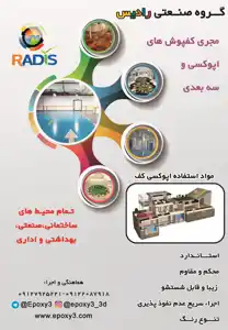 عکس شماره 736 %D9%85%D8%AC%D8%B1%DB%8C-%DA%A9%D9%81%D9%BE%D9%88%D8%B4-%D9%87%D8%A7%DB%8C-%D8%A7%D9%BE%D9%88%DA%A9%D8%B3%DB%8C-%D9%88-%D8%B3%D9%87-%D8%A8%D8%B9%D8%AF%DB%8C-%D8%A2%DA%AF%D9%87%DB%8C-%D8%AF%D8%B1-%D8%B4%D9%85%D8%A7%D8%B1%D9%87-319