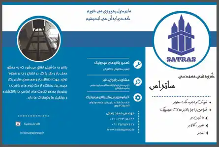 عکس شماره 7367 %D8%A8%D8%A7%D9%84%D8%A7%D8%A8%D8%B1-%D9%87%DB%8C%D8%AF%D8%B1%D9%88%D9%84%DB%8C%DA%A9