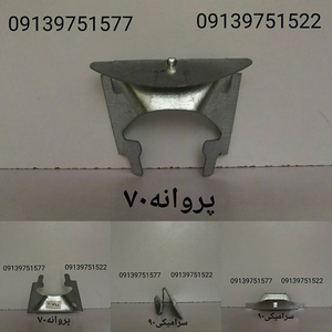 عکس شماره 7377 %D8%A7%D8%B3%DA%A9%D9%88%D9%BE-%D8%B3%D8%B1%D8%A7%D9%85%DB%8C%DA%A9