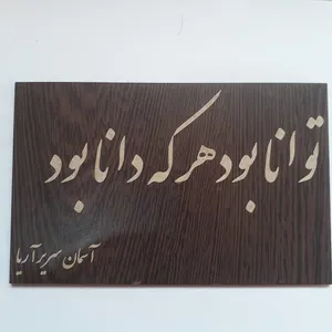 قطعه صنعتی