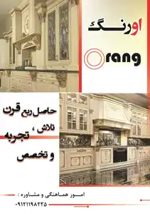 عکس شماره 757 %D8%AA%D9%84%D8%A7%D9%82%DB%8C-%D9%87%D9%86%D8%B1-%D9%88-%D8%AE%D9%84%D8%A7%D9%82%DB%8C%D8%AA-%D8%A2%DA%AF%D9%87%DB%8C-%D8%AF%D8%B1-%D8%B4%D9%85%D8%A7%D8%B1%D9%87-318