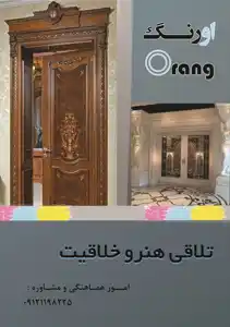 عکس شماره 758 %D8%AA%D9%84%D8%A7%D9%82%DB%8C-%D9%87%D9%86%D8%B1-%D9%88-%D8%AE%D9%84%D8%A7%D9%82%DB%8C%D8%AA-%D8%AA%D8%B5%D9%88%DB%8C%D8%B1-%D8%B4%D9%85%D8%A7%D8%B1%D9%87-1