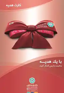 عکس شماره 763 %D8%A8%D8%A7%D9%86%DA%A9-%D8%A2%DA%AF%D9%87%DB%8C-%D8%AF%D8%B1-%D8%B4%D9%85%D8%A7%D8%B1%D9%87-318