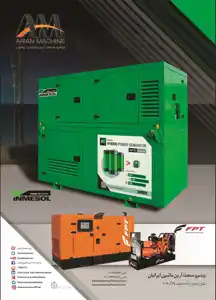 عکس شماره 772 %D9%85%D8%A7%D8%B4%DB%8C%D9%86-%D8%A7%D9%84%D8%A7%D8%AA-%D8%A2%DA%AF%D9%87%DB%8C-%D8%AF%D8%B1-%D8%B4%D9%85%D8%A7%D8%B1%D9%87-320