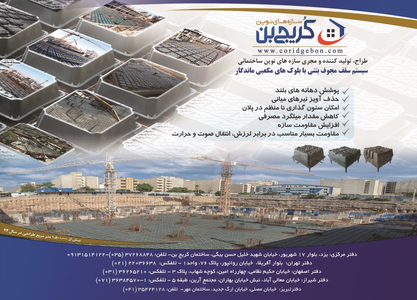 عکس شماره 773 %D8%B3%D8%B1%D9%85%D8%A7%DB%8C%D8%B4-%D9%88-%DA%AF%D8%B1%D9%85%D8%A7%DB%8C%D8%B4-%D8%A2%DA%AF%D9%87%DB%8C-%D8%AF%D8%B1-%D8%B4%D9%85%D8%A7%D8%B1%D9%87-318