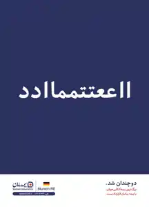عکس شماره 774 %D8%A8%DB%8C%D9%85%D9%87-%D8%B3%D8%A7%D9%85%D8%A7%D9%86-%D8%A2%DA%AF%D9%87%DB%8C-%D8%AF%D8%B1-%D8%B4%D9%85%D8%A7%D8%B1%D9%87-318