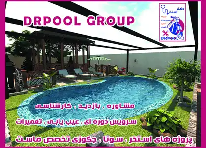 عکس شماره 7824 %D8%B3%D9%88%D9%86%D8%A7-%D9%88-%D8%AD%D9%85%D8%A7%D9%85-%D8%A8%D8%AE%D8%A7%D8%B1-%D8%B1%D8%A7-%D8%A7%D8%B2-%DB%8C%D8%A7%D8%AF-%D9%86%D8%A8%D8%B1%DB%8C%D8%AF