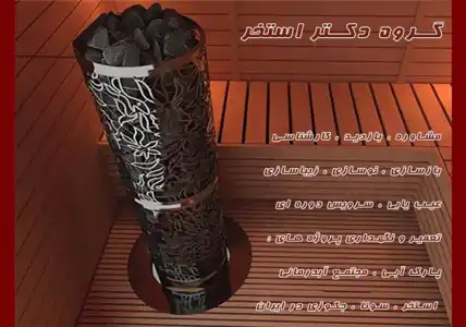 عکس شماره 7834 %D9%86%DA%A9%D8%A7%D8%AA-%D8%A7%DB%8C%D9%85%D9%86%DB%8C-%D8%AF%D8%B1-%D8%A7%D8%B3%D8%AA%D9%81%D8%A7%D8%AF%D9%87-%D8%A7%D8%B2-%D8%B3%D9%88%D9%86%D8%A7-%D8%AE%D8%B4%DA%A9