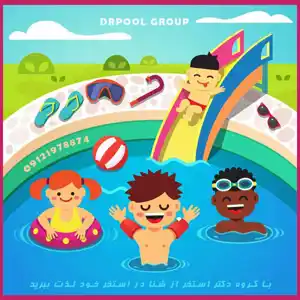 عکس شماره 7849 %D8%A7%D8%B3%D8%AA%D8%AE%D8%B1%D9%88-%D8%A7%D9%85%D8%B1%D8%A7%D8%B6-%D9%88-%D8%A8%DB%8C%D9%85%D8%A7%D8%B1%DB%8C%D9%87%D8%A7%DB%8C-%D8%AA%D9%87%D8%AF%DB%8C%D8%AF-%DA%A9%D9%86%D9%86%D8%AF%D9%87-%D8%A8%D8%B1%D8%A7%DB%8C-%DA%A9%D9%88%D8%AF%DA%A9%D8%A7%D9%86