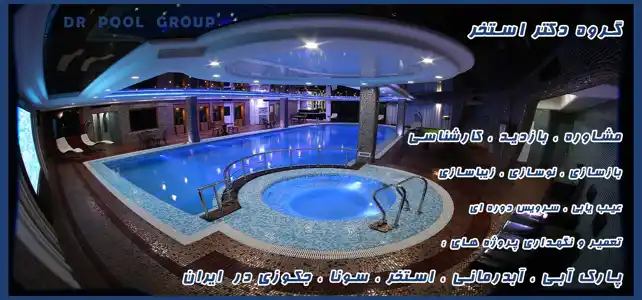 عکس شماره 7850 %D8%B9%D9%88%D8%A7%D8%B1%D8%B6-%D9%88-%D8%AE%D8%B7%D8%B1%D8%A7%D8%AA-%D8%AC%D8%A7%D9%86%D8%A8%DB%8C-%D8%B4%D9%86%D8%A7-%D8%AF%D8%B1-%D8%A7%D8%B3%D8%AA%D8%AE%D8%B1-%D8%A8%D8%B1%D8%A7%DB%8C-%D8%B3%D9%84%D8%A7%D9%85%D8%AA%DB%8C