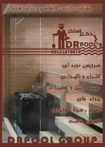 عکس شماره 7853 %D8%A2%DB%8C%D8%A7-%D9%88%D8%A7%D9%82%D8%B9%D8%A7-%D8%B3%D9%88%D9%86%D8%A7-%DB%8C%DA%A9%DB%8C-%D8%A7%D8%B2-%D8%B1%D9%88%D8%B4%D9%87%D8%A7%DB%8C-%DA%A9%D8%A7%D9%87%D8%B4-%DA%86%D8%B1%D8%A8%DB%8C-%D8%A8%D8%AF%D9%86-%D9%85%DB%8C-%D8%A8%D8%A7%D8%B4%D8%AF