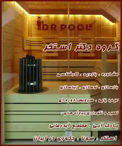 عکس شماره 7857 %D8%A2%DB%8C%D8%A7-%D9%85%D8%A7%D8%B3%D8%A7%DA%98-%D9%88-%D8%B3%D9%88%D9%86%D8%A7-%D8%AF%D8%B1-%D9%84%D8%A7%D8%BA%D8%B1%DB%8C-%D8%AA%D8%A7%D8%AB%DB%8C%D8%B1-%D8%AF%D8%A7%D8%B1%D8%AF