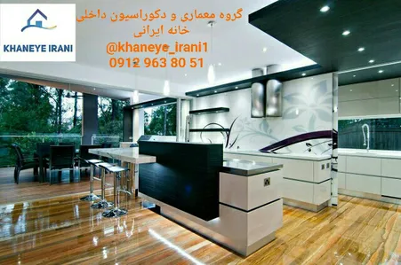 پارکت.لمینیت