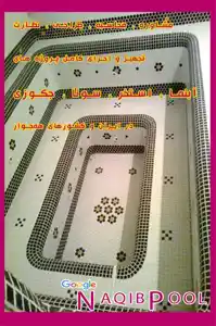 عکس شماره 7930 %D8%B3%D8%A7%D8%AE%D8%AA-%D8%AC%DA%A9%D9%88%D8%B2%DB%8C-%D8%AA%D8%AE%D8%B5%D8%B5-%D9%85%D8%A7%D8%B3%D8%AA
