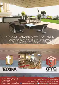 عکس شماره 794 %D9%BE%D8%B1%D9%88%D9%81%DB%8C%D9%84-%D9%BE%D9%84%D8%A7%D8%B3%D8%AA-%D8%A7%D9%81%D8%B1%D8%A7-%DA%AF%D8%B1%D8%A7%D9%86%D9%88%D9%84-%D9%88-%D8%A7%D9%86%D9%88%D8%A7%D8%B9-%D9%BE%D8%B1%D9%88%D9%81%DB%8C%D9%84-%DA%86%D9%88%D8%A8-%D9%BE%D9%84%D8%A7%D8%B3%D8%AA-%D8%A2%DA%AF%D9%87%DB%8C-%D8%AF%D8%B1-%D8%B4%D9%85%D8%A7%D8%B1%D9%87-317