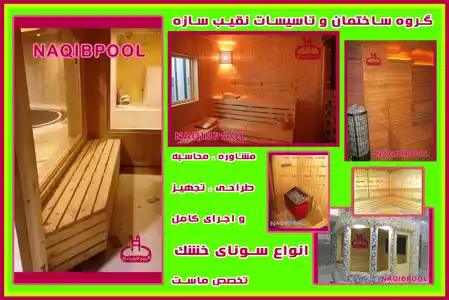 عکس شماره 7969 %D8%B7%D8%B1%D8%A7%D8%AD%DB%8C-%D9%88-%D8%B3%D8%A7%D8%AE%D8%AA-%D8%B3%D9%88%D9%86%D8%A7%DB%8C-%D8%AE%D8%B4%DA%A9-%D8%AA%D8%AE%D8%B5%D8%B5-%D9%85%D8%A7%D8%B3%D8%AA