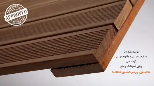 عکس شماره 7996 %DA%86%D9%88%D8%A8-%D9%86%D9%85%D8%A7