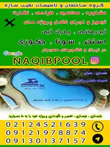 عکس شماره 7999 %D8%B7%D8%B1%D8%A7%D8%AD%DB%8C-%D9%88-%D9%85%D8%AD%D8%A7%D8%B3%D8%A8%D8%A7%D8%AA-%D8%A7%D8%B3%D8%AA%D8%AE%D8%B1