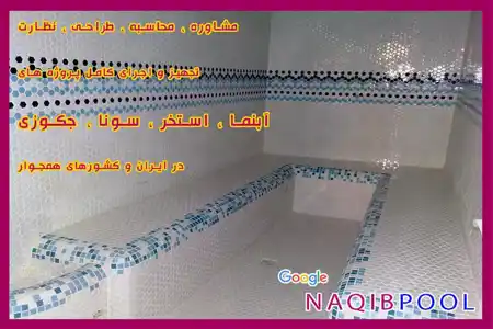 عکس شماره 8018 %D8%B3%D8%A7%D8%AE%D8%AA-%D8%B3%D9%88%D9%86%D8%A7%DB%8C-%D8%A8%D8%AE%D8%A7%D8%B1-%D8%AA%D8%AE%D8%B5%D8%B5-%D9%85%D8%A7%D8%B3%D8%AA