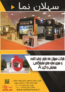 عکس شماره 812 %D8%B7%D8%B1%D8%A7%D8%AD%DB%8C-%D9%88-%D8%A7%D8%AC%D8%B1%D8%A7%DB%8C-%D8%BA%D8%B1%D9%81%D9%87-%D9%87%D8%A7%DB%8C-%D9%86%D9%85%D8%A7%DB%8C%D8%B4%DA%AF%D8%A7%D9%87%DB%8C-%D8%A2%DA%AF%D9%87%DB%8C-%D8%AF%D8%B1-%D8%B4%D9%85%D8%A7%D8%B1%D9%87-317