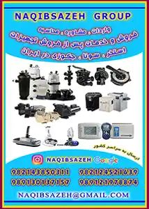 عکس شماره 8226 %D8%B3%DB%8C%D8%B3%D8%AA%D9%85-%D8%AA%D8%B2%D8%B1%DB%8C%D9%82-%D9%85%D9%88%D8%A7%D8%AF-%D8%B4%DB%8C%D9%85%DB%8C%D8%A7%DB%8C%DB%8C-%D9%88-%DA%A9%D9%84%D8%B1%D8%B2%D9%86%DB%8C