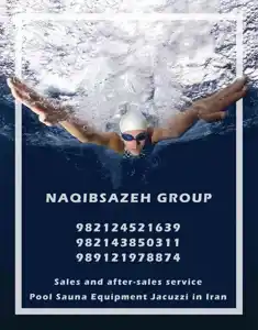 عکس شماره 8361 %D9%BE%DA%A9%DB%8C%D8%AC-%D8%AA%D8%B5%D9%81%DB%8C%D9%87-%D8%A2%D8%A8-%D8%A7%D8%B3%D8%AA%D8%AE%D8%B1