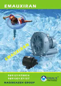 عکس شماره 8364 %D8%A8%D9%84%D9%88%D8%A6%D8%B1-%D8%AC%DA%A9%D9%88%D8%B2%DB%8C-EMAUX