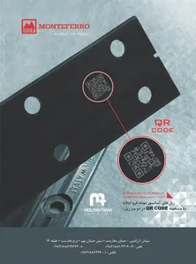 ریل های آسانسور تصویر شماره 1