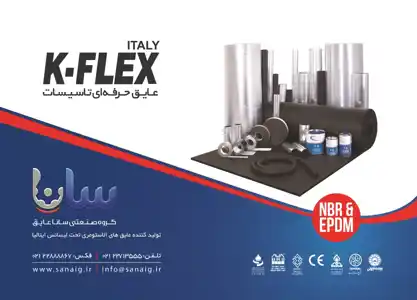 عکس شماره 8395 %D8%B9%D8%A7%DB%8C%D9%82-%D8%A7%D9%84%D8%A7%D8%B3%D8%AA%D9%88%D9%85%D8%B1%DB%8C-%D8%A2%DA%AF%D9%87%DB%8C-%D8%AF%D8%B1-%D8%B4%D9%85%D8%A7%D8%B1%D9%87-332