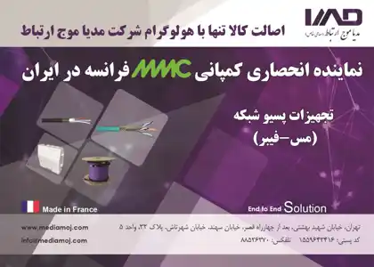 عکس شماره 8401 %D8%AA%D8%AC%D9%87%DB%8C%D8%B2%D8%A7%D8%AA-%D9%BE%D8%B3%DB%8C%D9%88-%D8%B4%D8%A8%DA%A9%D9%87-%D8%A2%DA%AF%D9%87%DB%8C-%D8%AF%D8%B1-%D8%B4%D9%85%D8%A7%D8%B1%D9%87-332