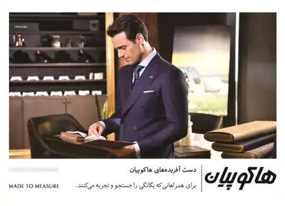 عکس شماره 8431 %D9%BE%D9%88%D8%B4%D8%A7%DA%A9-%D8%A2%DA%AF%D9%87%DB%8C-%D8%AF%D8%B1-%D8%B4%D9%85%D8%A7%D8%B1%D9%87-332