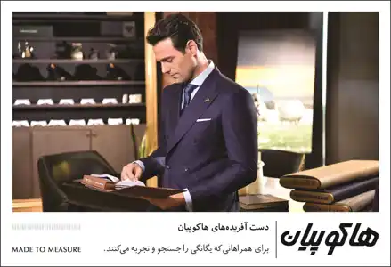 عکس شماره 8432 %D9%BE%D9%88%D8%B4%D8%A7%DA%A9-%D8%AA%D8%B5%D9%88%DB%8C%D8%B1-%D8%B4%D9%85%D8%A7%D8%B1%D9%87-1