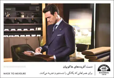 عکس شماره 8433 %D9%BE%D9%88%D8%B4%D8%A7%DA%A9-%D8%AA%D8%B5%D9%88%DB%8C%D8%B1-%D8%B4%D9%85%D8%A7%D8%B1%D9%87-2