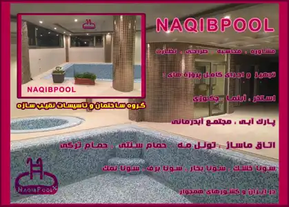 عکس شماره 8486 %D8%B3%D8%A7%D8%B2%D9%86%D8%AF%D9%87-%D9%85%D8%AC%D8%A7%D8%B2-%D8%A7%D8%B3%D8%AA%D8%AE%D8%B1-%D8%AF%D8%B1-%D8%AA%D9%87%D8%B1%D8%A7%D9%86