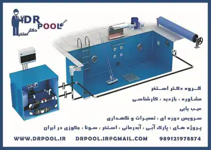 عکس شماره 8505 %D8%B3%D8%B1%D9%88%DB%8C%D8%B3-%D8%A7%D8%B3%D8%AA%D8%AE%D8%B1-%D8%AF%D8%B1-%D9%85%D9%86%D8%B7%D9%82%D9%87-%DB%8C%DA%A9-%D8%AA%D9%87%D8%B1%D8%A7%D9%86