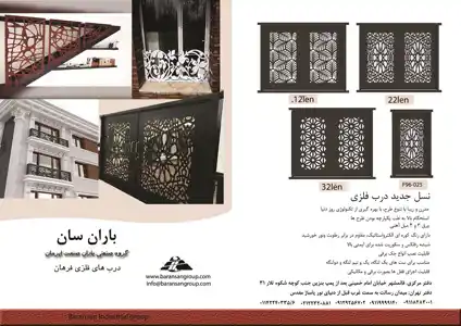 عکس شماره 8513 %D8%AF%D8%B1%D8%A8-%D9%88-%D9%86%D8%B1%D8%AF%D9%87-%D9%87%D8%A7%DB%8C-%D9%85%D8%AF%D8%B1%D9%86