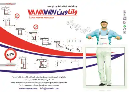 عکس شماره 852 %D9%88%D8%A7%D9%86%D8%A7%D9%88%DB%8C%D9%86-%D8%AF%D8%B1%DB%8C%DA%86%D9%87-%D8%A7%DB%8C-%D9%86%D9%88%DB%8C%D9%86-%D8%AA%D8%B5%D9%88%DB%8C%D8%B1-%D8%B4%D9%85%D8%A7%D8%B1%D9%87-1