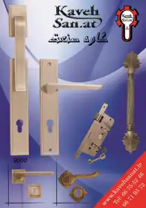 عکس شماره 854 %DB%8C%D8%B1%D8%A7%D9%82-%D8%A2%D9%84%D8%A7%D8%AA-%D8%AF%D8%B1-%D9%88-%D8%AF%D8%B3%D8%AA%DA%AF%DB%8C%D8%B1%D9%87-%D8%AF%D8%B1%D8%A8-%D8%A2%DA%AF%D9%87%DB%8C-%D8%AF%D8%B1-%D8%B4%D9%85%D8%A7%D8%B1%D9%87-316