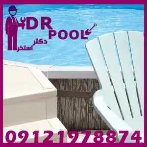 عکس شماره 8556 %D8%B3%D8%B1%D9%88%DB%8C%D8%B3-%D9%88-%D9%86%DA%AF%D9%87%D8%AF%D8%A7%D8%B1%DB%8C-%D8%A7%D8%B3%D8%AA%D8%AE%D8%B1-%D8%AF%D8%B1-%D8%AA%D8%AC%D8%B1%DB%8C%D8%B4