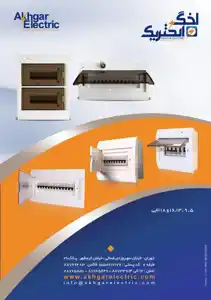 عکس شماره 860 %D8%B5%D9%86%D8%A7%DB%8C%D8%B9-%D8%A7%D9%84%DA%A9%D8%AA%D8%B1%DB%8C%DA%A9-%D8%AA%D8%B5%D9%88%DB%8C%D8%B1-%D8%B4%D9%85%D8%A7%D8%B1%D9%87-1