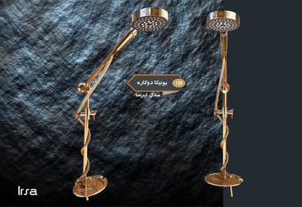 عکس شماره 8673 %DB%8C%D9%88%D9%86%DB%8C%DA%A9%D8%A7-%D8%AF%D9%88%DA%A9%D8%A7%D8%B1%D9%87