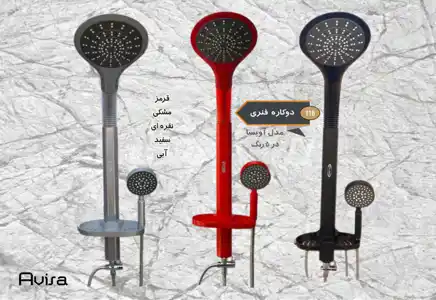 عکس شماره 8674 %D8%AF%D9%88%DA%A9%D8%A7%D8%B1%D9%87-%D9%81%D9%86%D8%B1%DB%8C