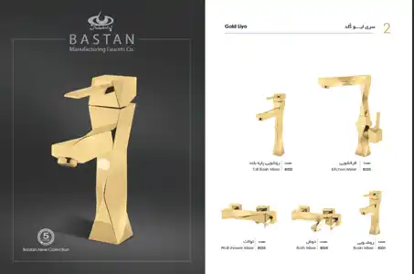 عکس شماره 8680 %D8%B3%D8%B1%DB%8C-%D9%84%DB%8C%D9%88-%DA%AF%D9%84%D8%AF